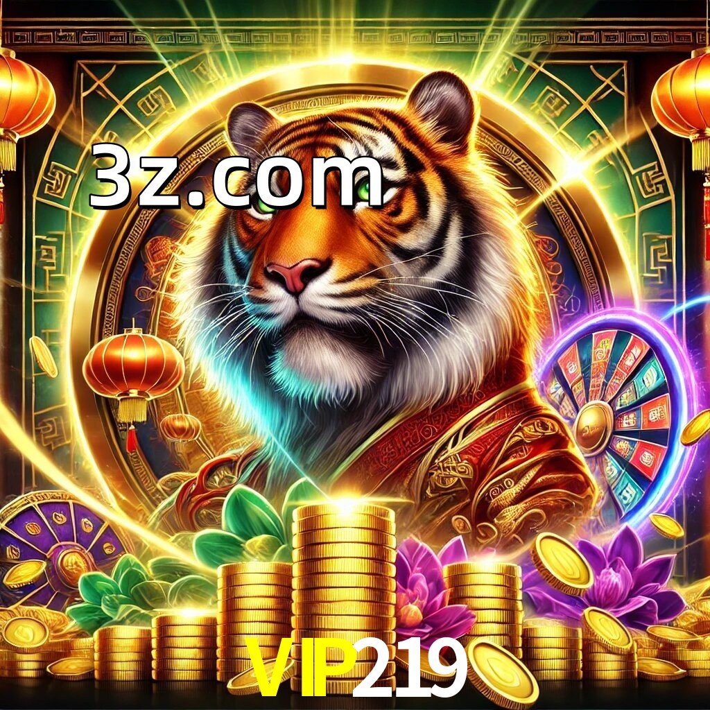  VIP219