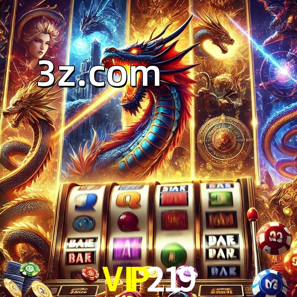  VIP219